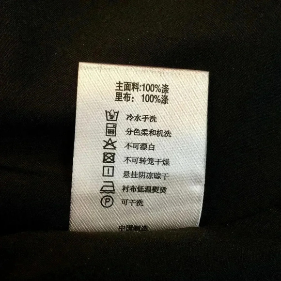 NWT YuLinGe Womens Black Lined Accordion Pleated Flare A-Line Skirt Size 12 - Picture 9 of 11